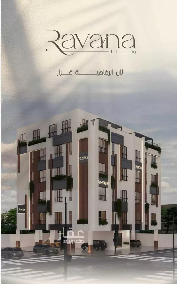 شقة للبيع في شارع الملز, حي الفيصلية, مدينة جدة, منطقة مكة المكرمة