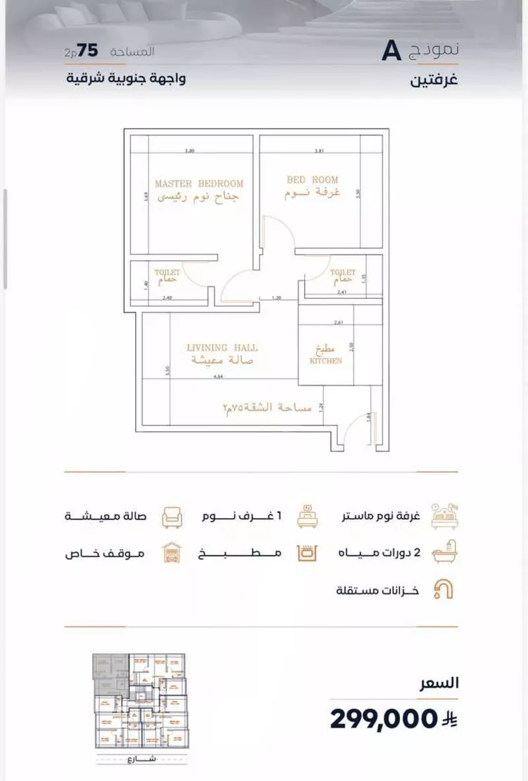 شقة للبيع في شارع عزه بنت جميل, حي الفيصلية, مدينة جدة, منطقة مكة المكرمة صورة 3