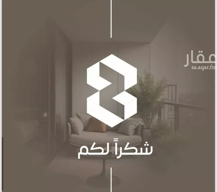 شقة للبيع في شارع سراقه بن عمرو, حي السلامة, مدينة جدة, منطقة مكة المكرمة 16