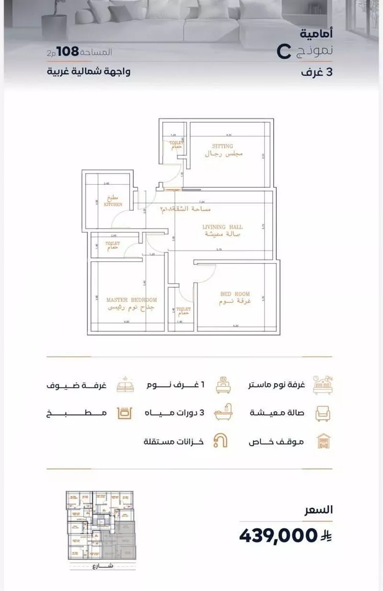 شقة للبيع في شارع عزه بنت جميل, حي الفيصلية, مدينة جدة, منطقة مكة المكرمة صورة 4