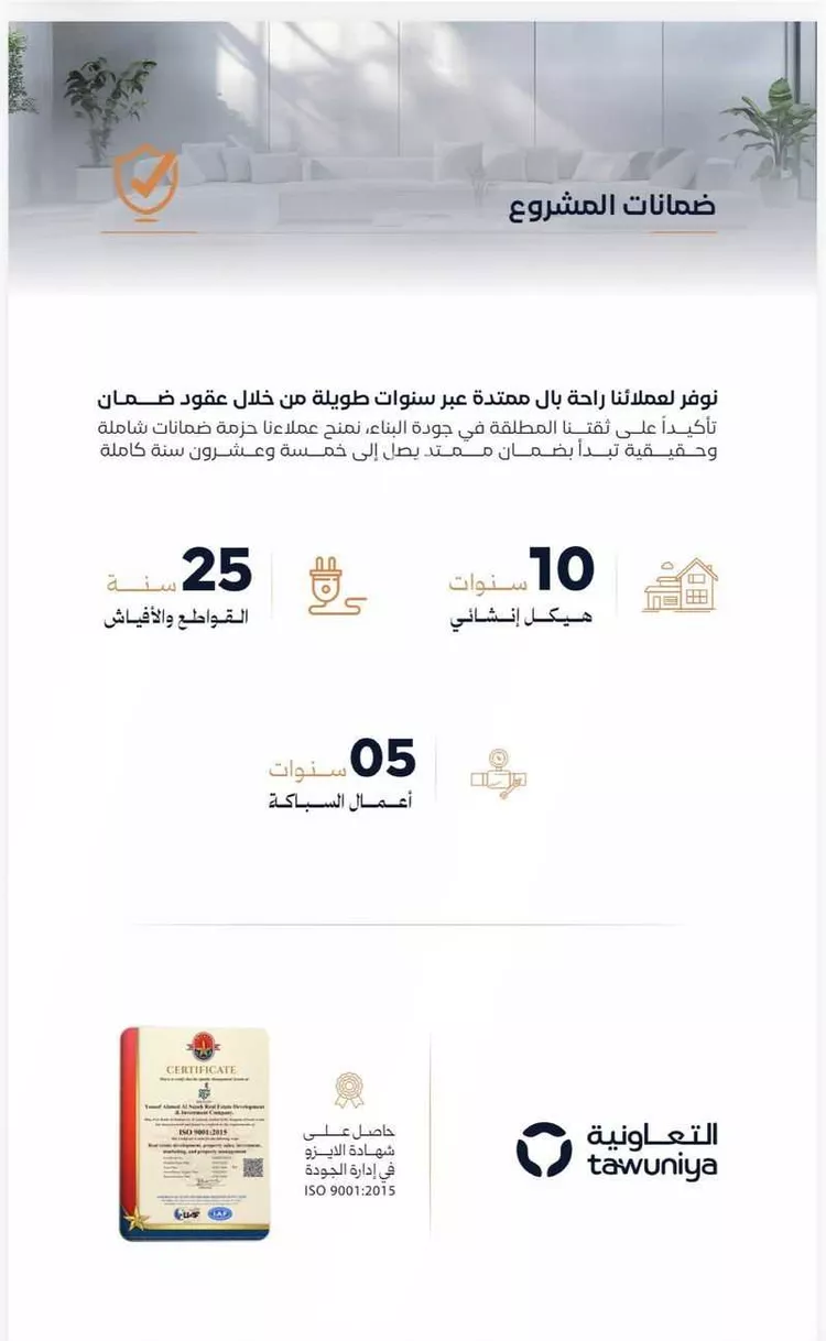 شقة للبيع في شارع عزه بنت جميل, حي الفيصلية, مدينة جدة, منطقة مكة المكرمة 9