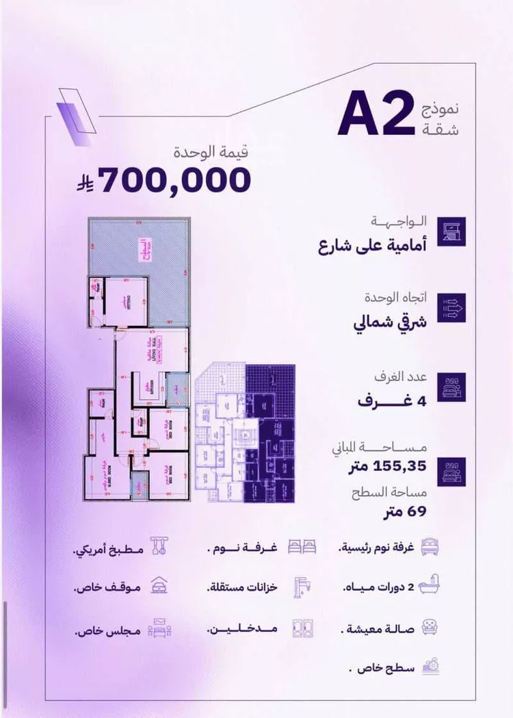 شقة للبيع في شارع النابغه الغنوي, حي المروة, مدينة جدة, منطقة مكة المكرمة 6