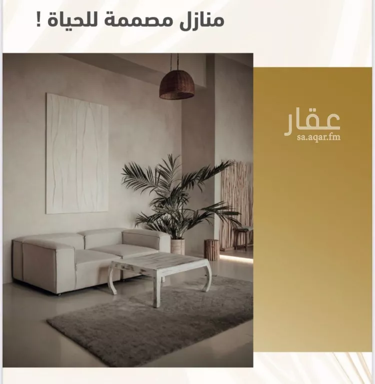 شقة للبيع في شارع إبراهيم الأوسي, حي المروة, مدينة جدة, منطقة مكة المكرمة صورة 5