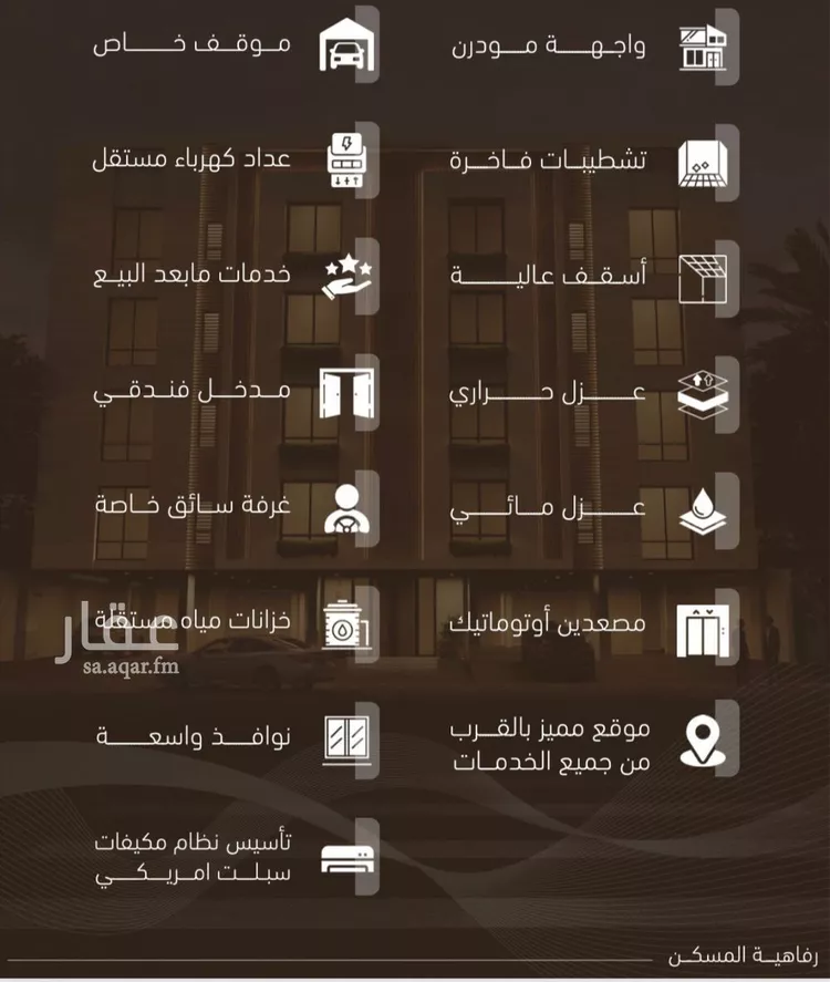 شقة للبيع في شارع جما زين, حي النزهة, مدينة جدة, منطقة مكة المكرمة صورة 5
