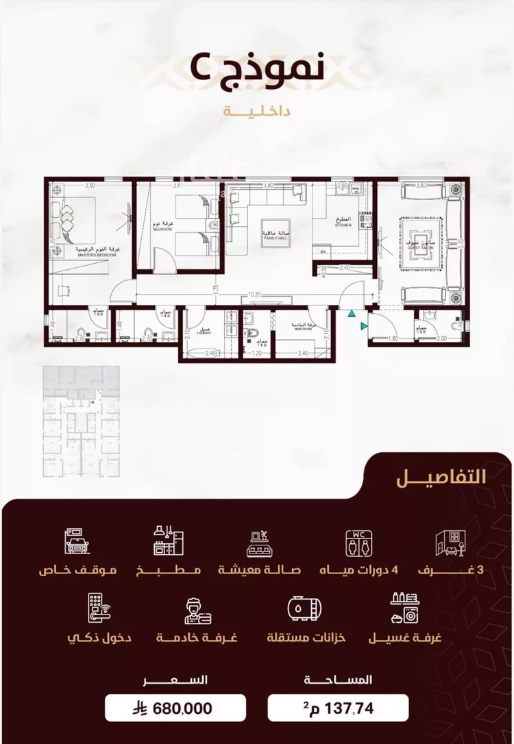 شقة للبيع في شارع محمد با يجوك, حي السلامة, مدينة جدة, منطقة مكة المكرمة صورة 5
