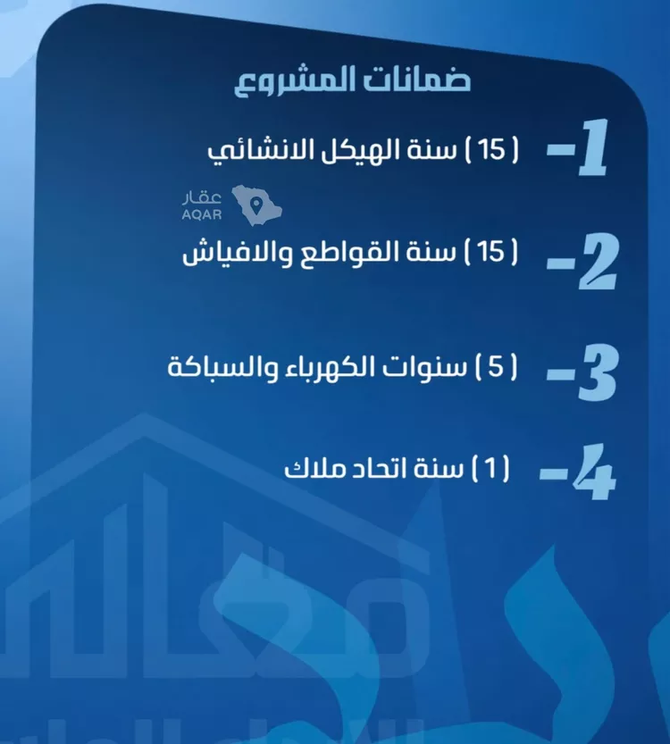 شقة للبيع في شارع ابو معالي الحضري, حي الصفاء, مدينة جدة, منطقة مكة المكرمة 7