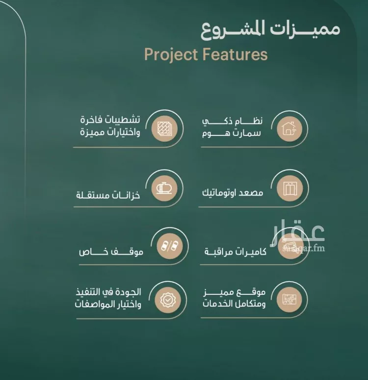 شقة للبيع في شارع عمار الحسيني, حي النسيم, مدينة جدة, منطقة مكة المكرمة صورة 3