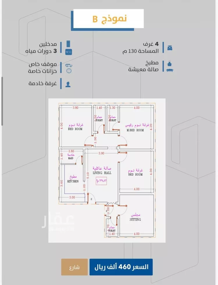 شقة للبيع في شارع إبن طولون, حي الصفاء, مدينة جدة, منطقة مكة المكرمة