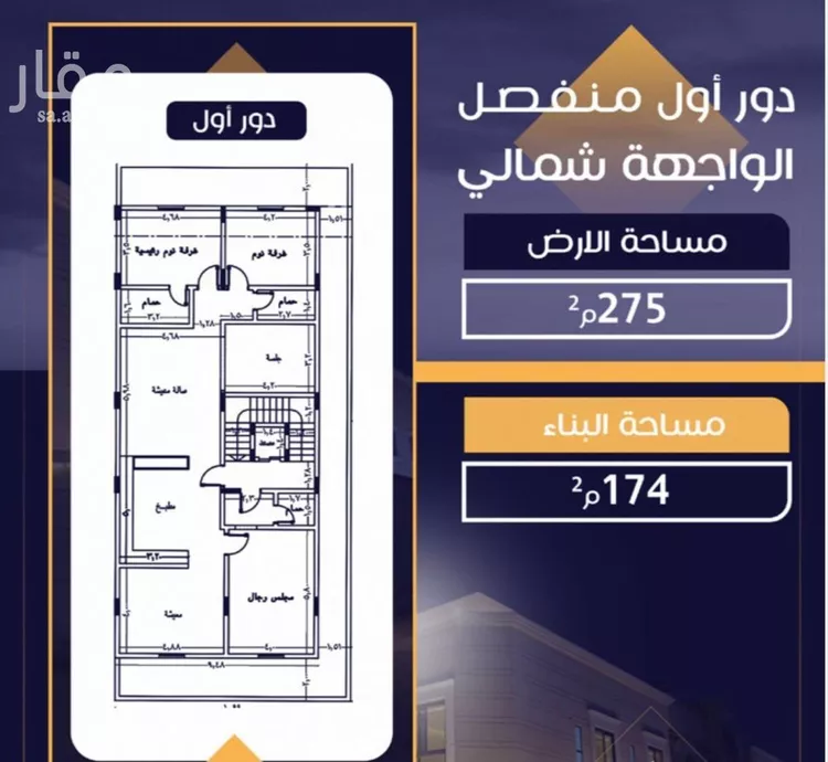 شقة للبيع في شارع جبل البشري, حي الرحمانية, مدينة جدة, منطقة مكة المكرمة