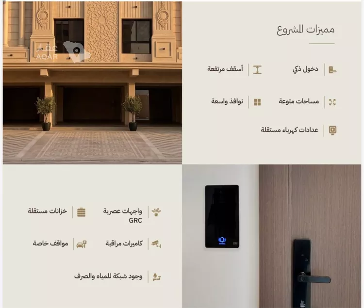 شقة للبيع في شارع كنوز العلم, حي السلامة, مدينة جدة, منطقة مكة المكرمة صورة 3