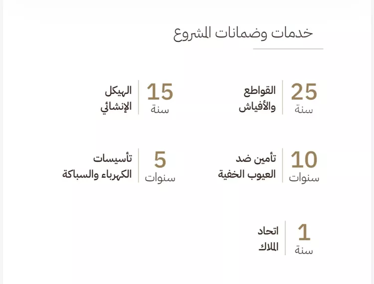 شقة للبيع في شارع كنوز العلم, حي السلامة, مدينة جدة, منطقة مكة المكرمة 8