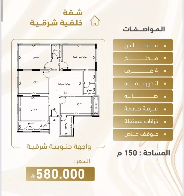 شقة للبيع في شارع إبراهيم الأوسي, حي المروة, مدينة جدة, منطقة مكة المكرمة صورة 4