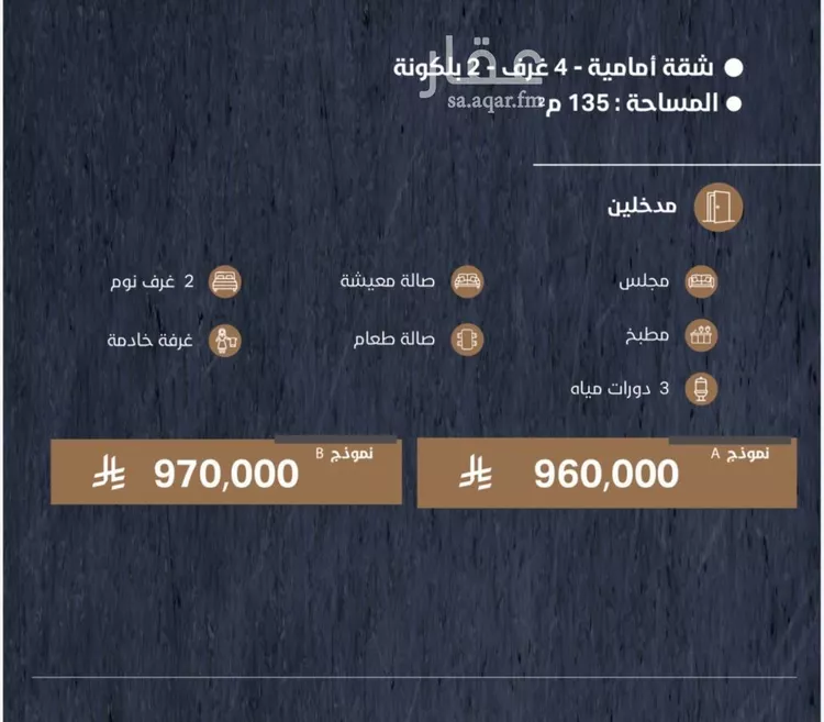 فيلا للبيع في شارع سفينه الامان, حي النهضة, مدينة جدة, منطقة مكة المكرمة صورة 2
