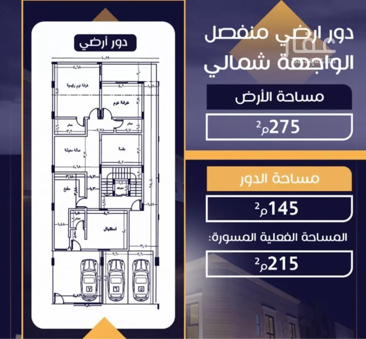 شقة للبيع في شارع جبل البشري, حي الرحمانية, مدينة جدة, منطقة مكة المكرمة 7