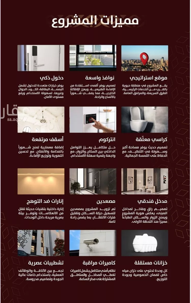 شقة للبيع في شارع محمد با يجوك, حي السلامة, مدينة جدة, منطقة مكة المكرمة