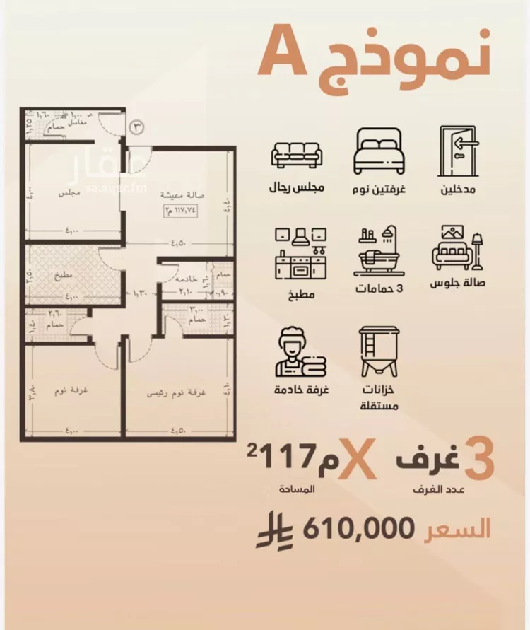 شقة للبيع في شارع ابو سفيان مدلوك, حي النعيم, مدينة جدة, منطقة مكة المكرمة صورة 3