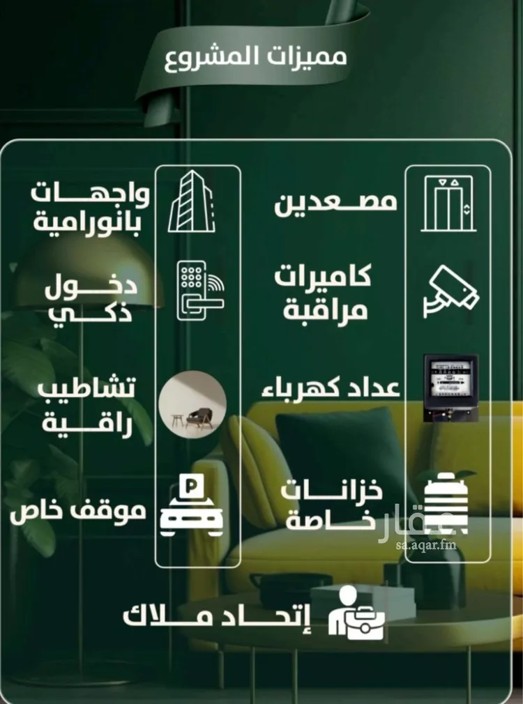 شقة للبيع في شارع إبن ثابت, حي الصفاء, مدينة جدة, منطقة مكة المكرمة صورة 2