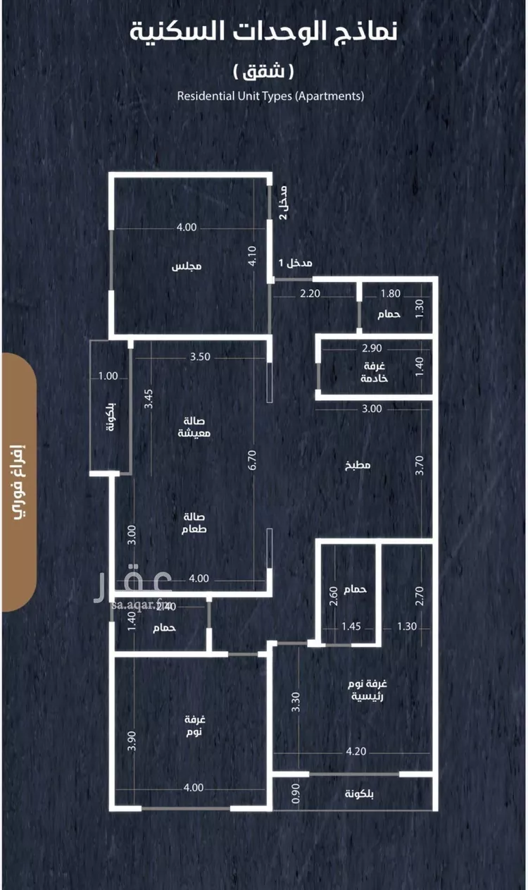 شقة للبيع في شارع سفينه الامان, حي النهضة, مدينة جدة, منطقة مكة المكرمة