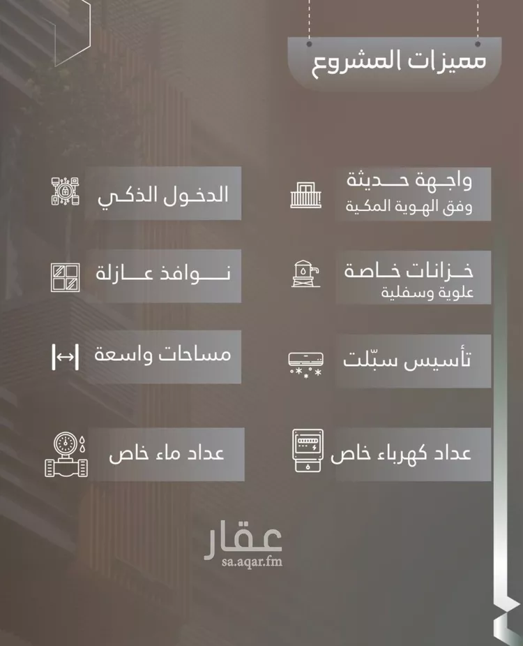 شقة للبيع في شارع ابو سفيان مدلوك, حي النعيم, مدينة جدة, منطقة مكة المكرمة