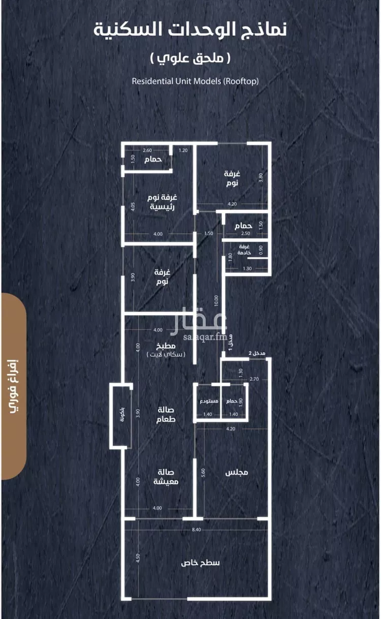 فيلا للبيع في شارع سفينه الامان, حي النهضة, مدينة جدة, منطقة مكة المكرمة صورة 4