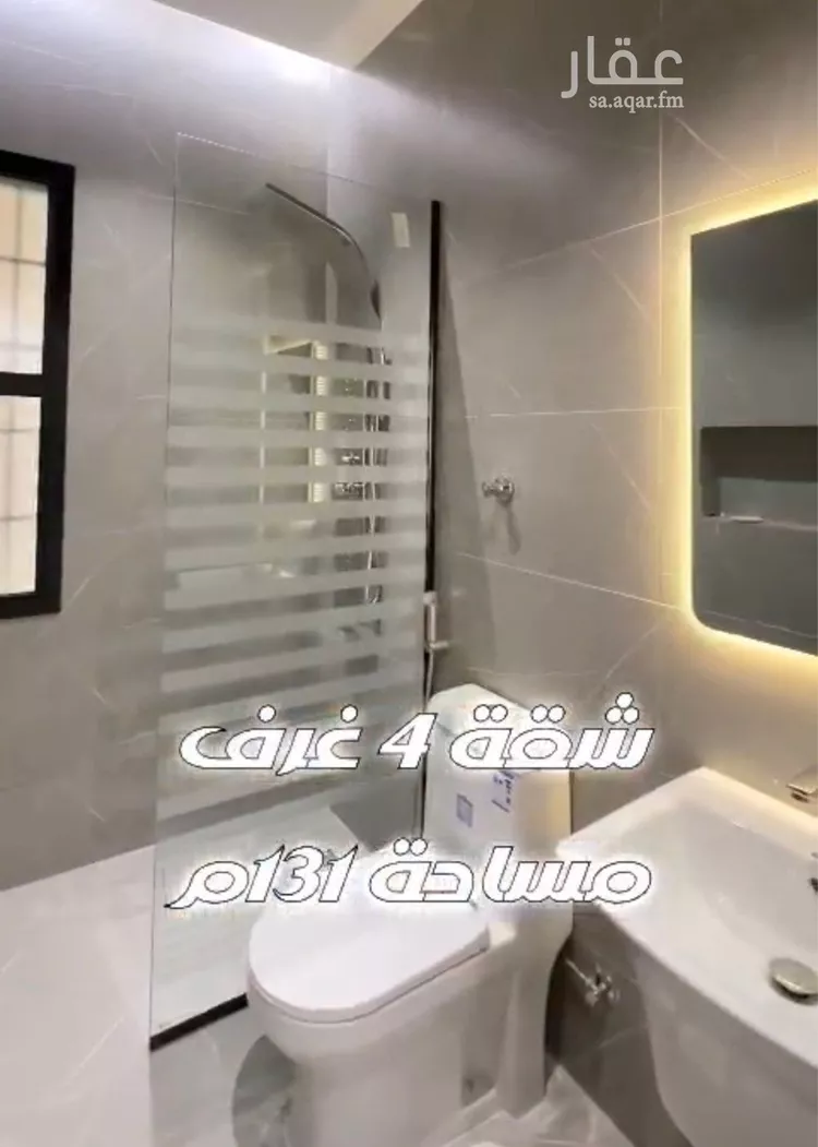 شقة للبيع في شارع حامد با ناجه, حي النزهة, مدينة جدة, منطقة مكة المكرمة صورة 5