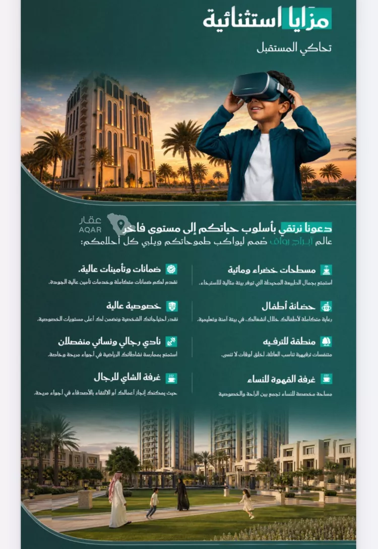 شقة للبيع في شارع احمد بن عيسى الرومي, حي الفيحاء, مدينة جدة, منطقة مكة المكرمة 2