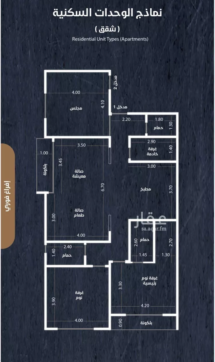 فيلا للبيع في شارع سفينه الامان, حي النهضة, مدينة جدة, منطقة مكة المكرمة
