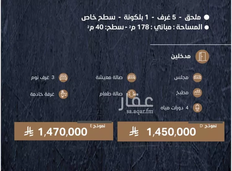 فيلا للبيع في شارع سفينه الامان, حي النهضة, مدينة جدة, منطقة مكة المكرمة صورة 3