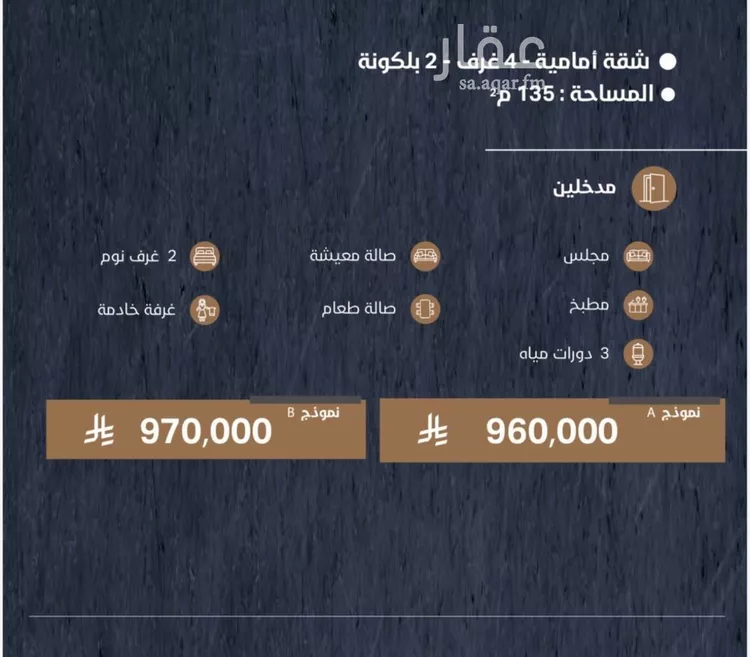 شقة للبيع في شارع سفينه الامان, حي النهضة, مدينة جدة, منطقة مكة المكرمة صورة 2