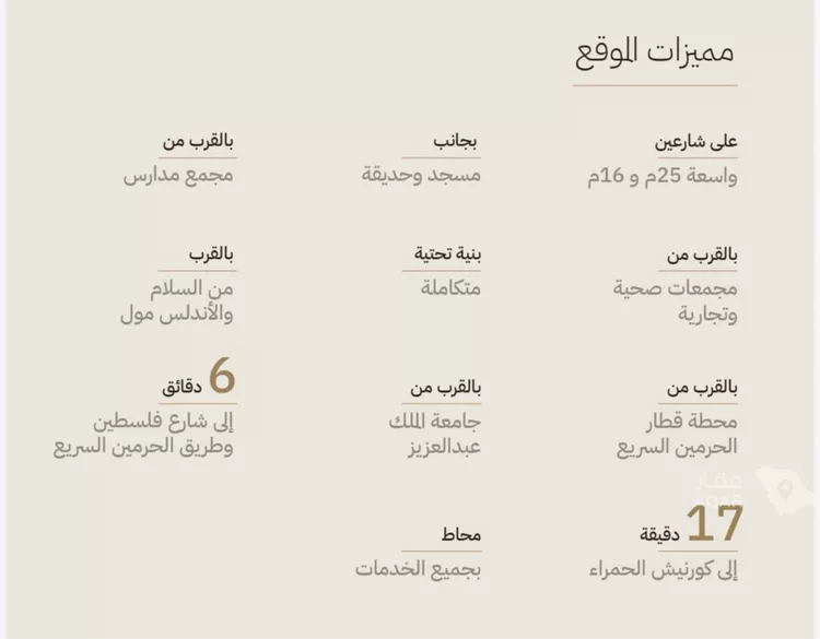 شقة للبيع في شارع عمرو الاوسي, حي بني مالك, مدينة جدة, منطقة مكة المكرمة