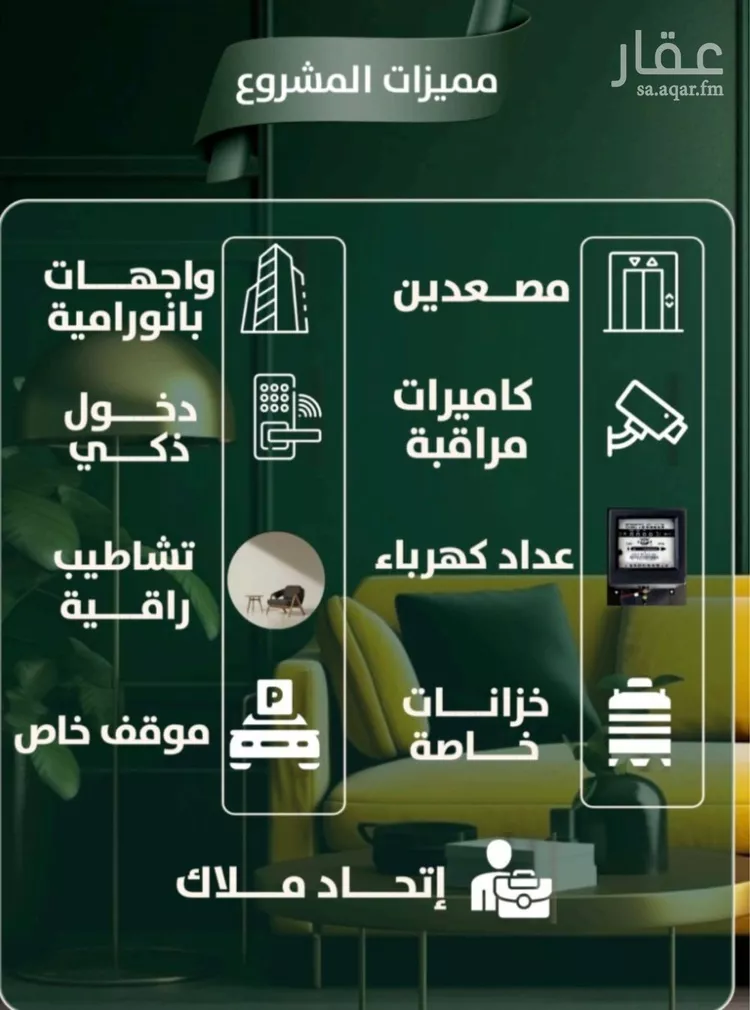 شقة للبيع في شارع إبن ثابت, حي الصفاء, مدينة جدة, منطقة مكة المكرمة صورة 2