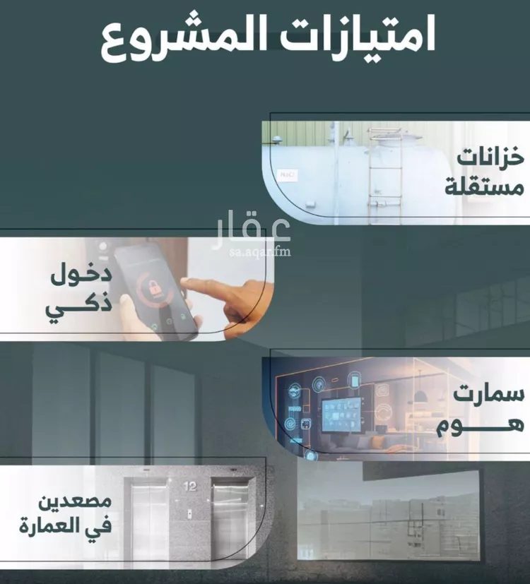 شقة للبيع في شارع يحي بن محمد, حي الصفاء, مدينة جدة, منطقة مكة المكرمة