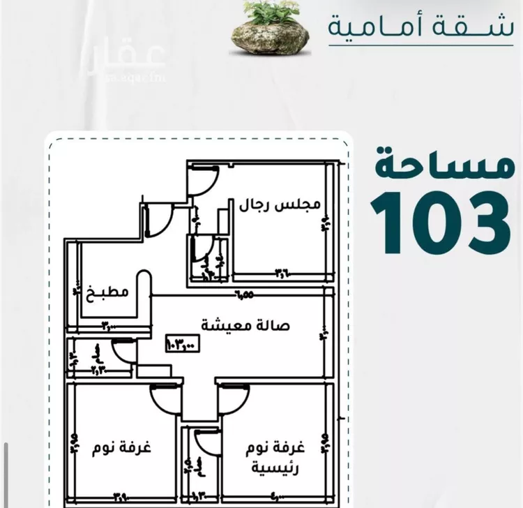 Apartment for Sale in Jeddah Ar Rawdah