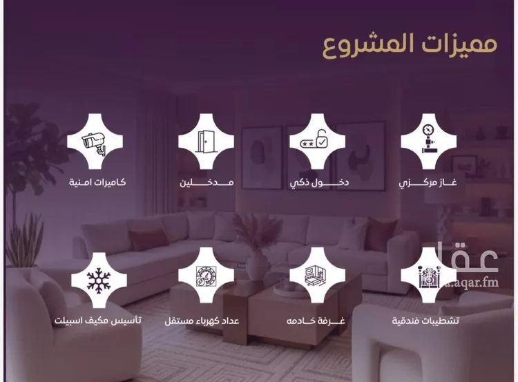شقة للبيع في شارع يونس سالم, حي الصفاء, مدينة جدة, منطقة مكة المكرمة صورة 2