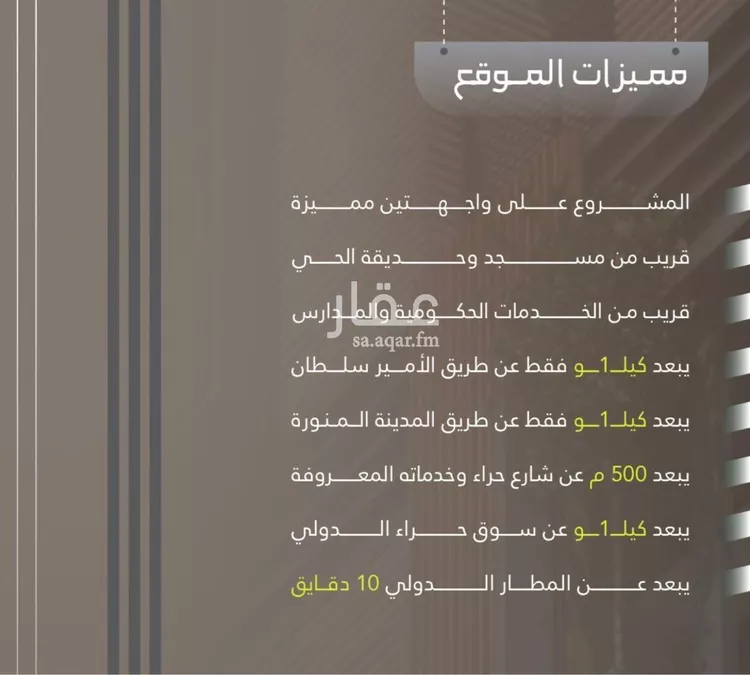 شقة للبيع في شارع ابو سفيان مدلوك, حي النعيم, مدينة جدة, منطقة مكة المكرمة صورة 3