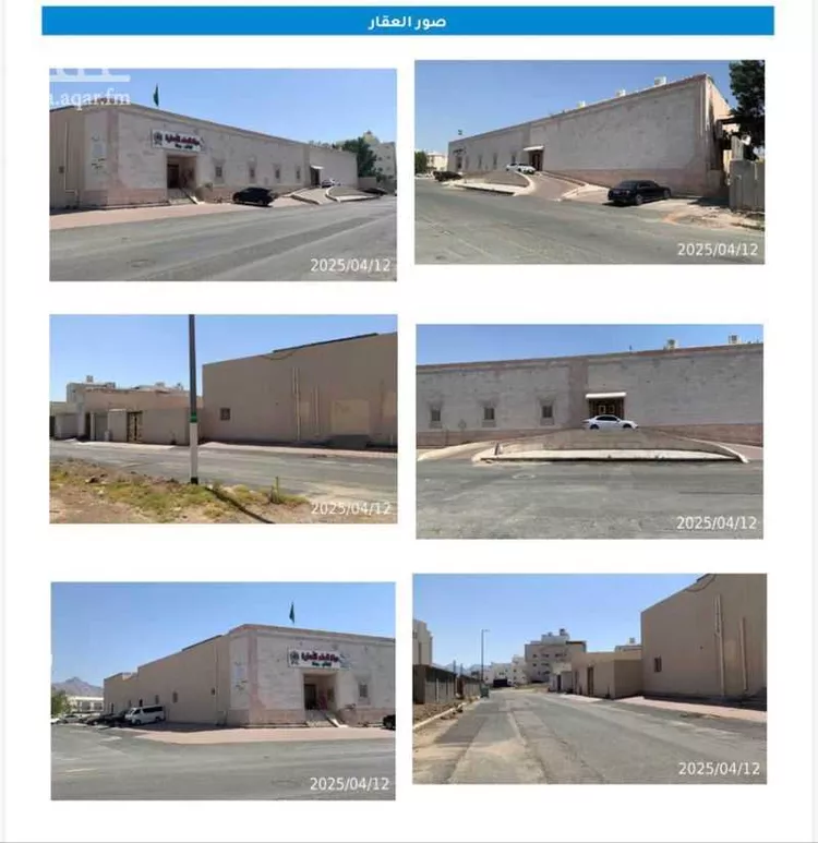 Rest House for Sale in Mecca Al Khadra