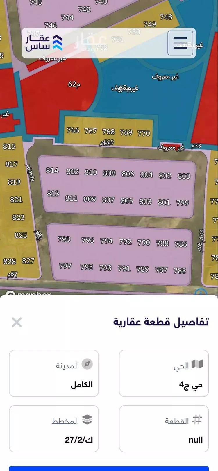 أرض للبيع في حي ام الطرف, مدينة الكامل, منطقة مكة المكرمة صورة 2