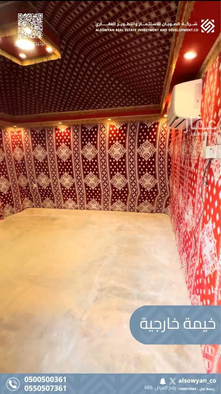 استراحة للبيع في شارع أبي بكر العطار, حي الحاجب, مدينة عنيزة, منطقة القصيم 8