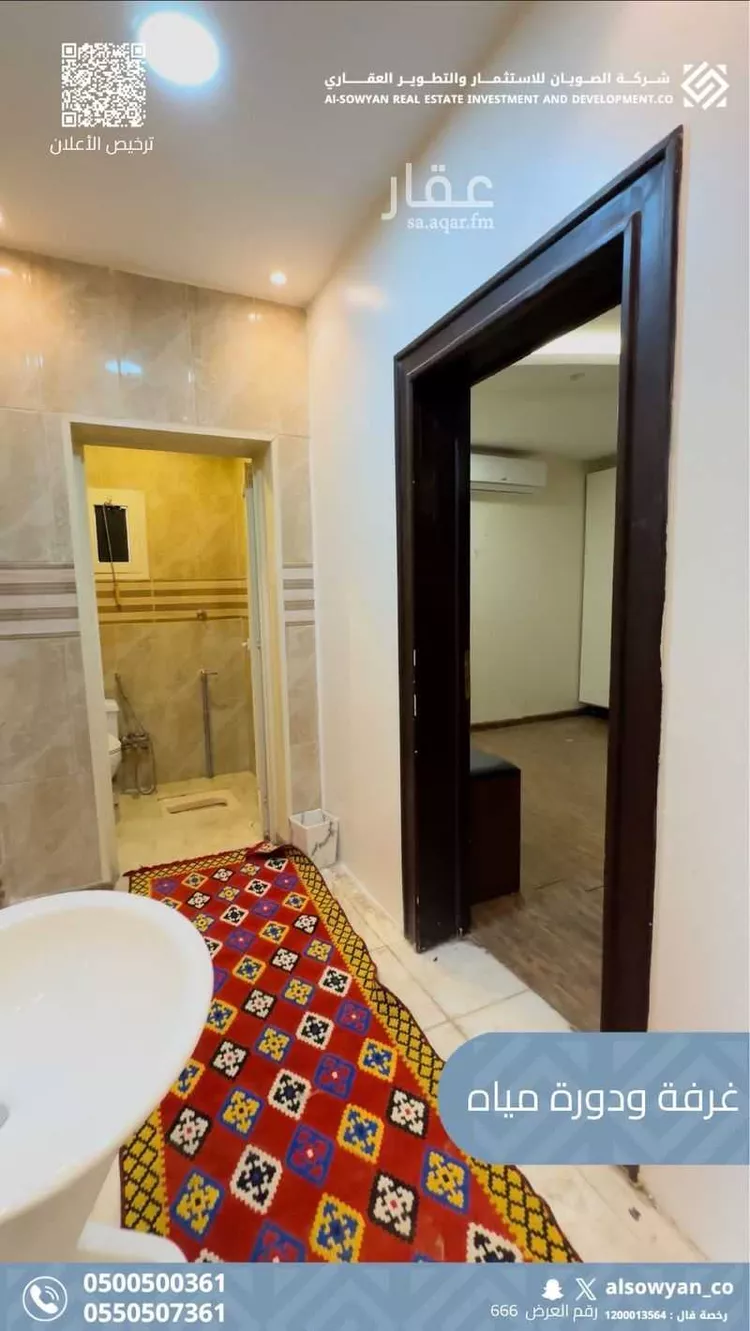 Rest House for Sale in Unayzah Al Hajeb صورة 5