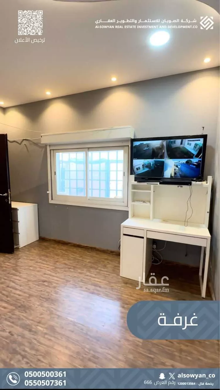 Rest House for Sale in Unayzah Al Hajeb صورة 3
