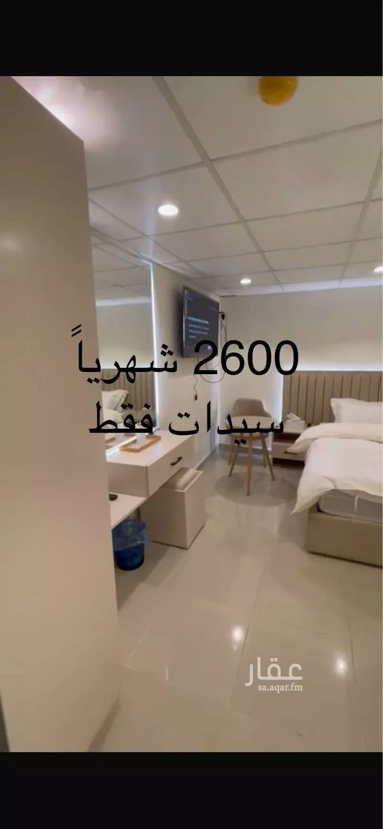Studio for rent in Riyadh Al Malaz