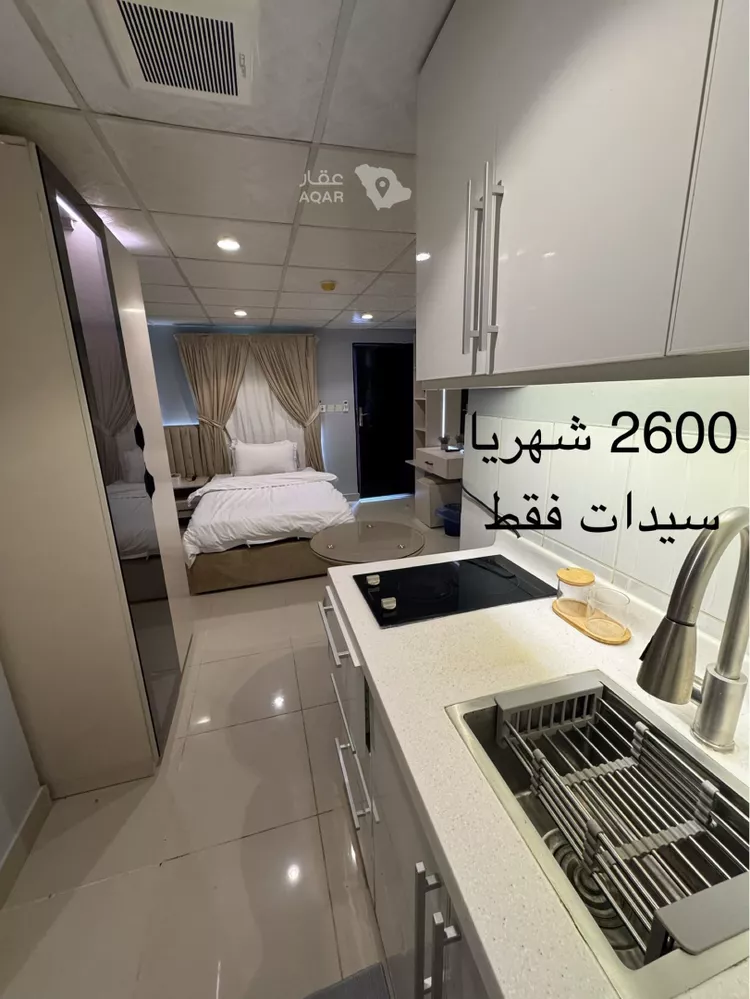 Studio for rent in Riyadh Al Malaz