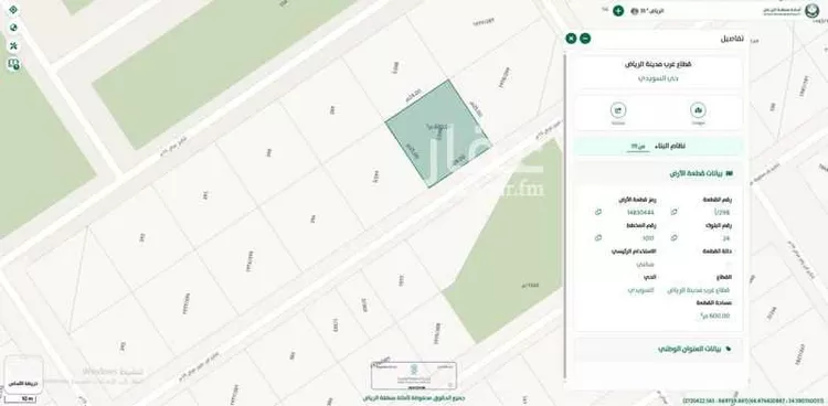 Land for Sale in Riyadh Sultanah 1 صورة