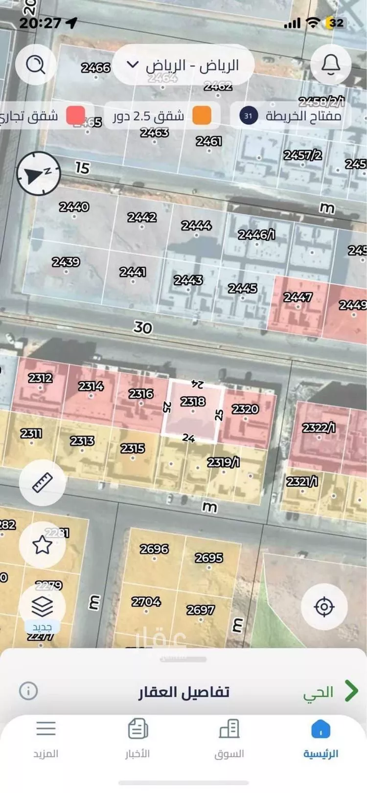 أرض للبيع في شارع ابن نشوان, حي الحزم, مدينة الرياض, منطقة الرياض صورة 2