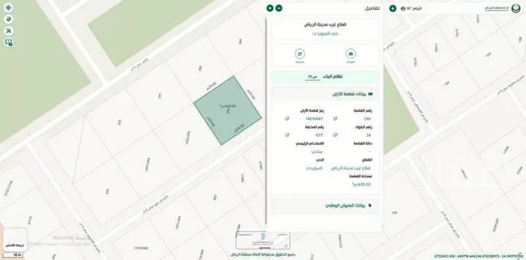 Land for Sale in Riyadh Sultanah صورة 2