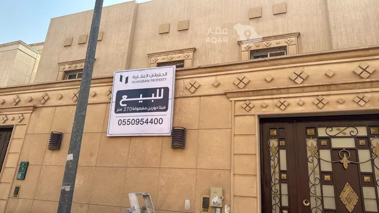 Villa for Sale in Riyadh An Nafal