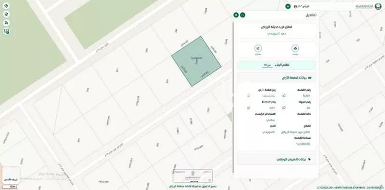 Land for Sale in Riyadh Sultanah