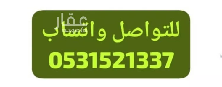 Building for Sale in Riyadh Manfuhah صورة 2