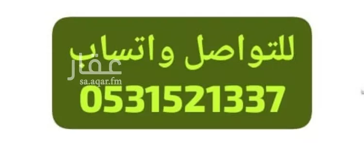 فيلا للبيع في شارع رقم 227, حي النرجس, مدينة الرياض, منطقة الرياض 2