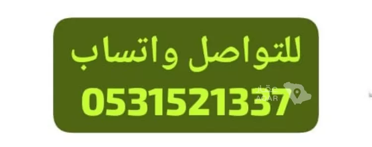 أرض للبيع في شارع علي العدوي الصعيدي, حي النخيل, مدينة الرياض, منطقة الرياض